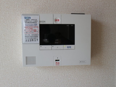 【セキュリティ】 | maison楓3(メゾンカエデスリー)