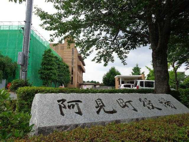 モルガンＢの周辺|阿見町役場まで926ｍ