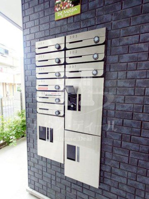 【設備】 | De Molen