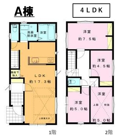 【間取り】 | 大和市福田3丁目 新築戸建 全4棟