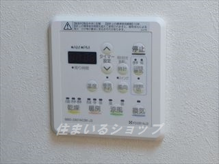 広島市安佐北区深川１丁目の賃貸マンションの設備|浴室暖房乾燥機リモコン