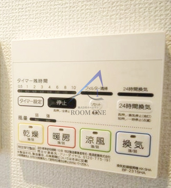 リオグランデ八広