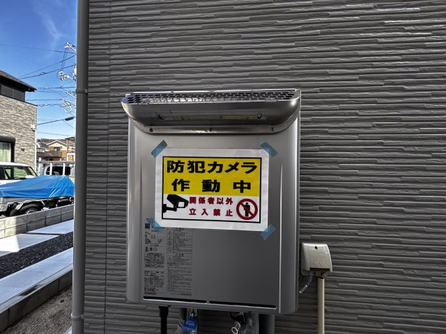 新築戸建　可部東1丁目(No.４／No.４)の発電・温水設備