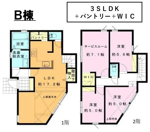 【間取り】 | 大和市福田3丁目 新築戸建 全4棟