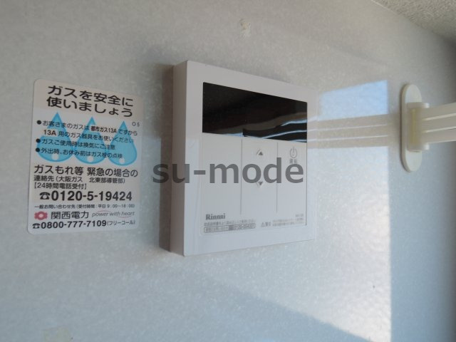 メゾン高槻の設備