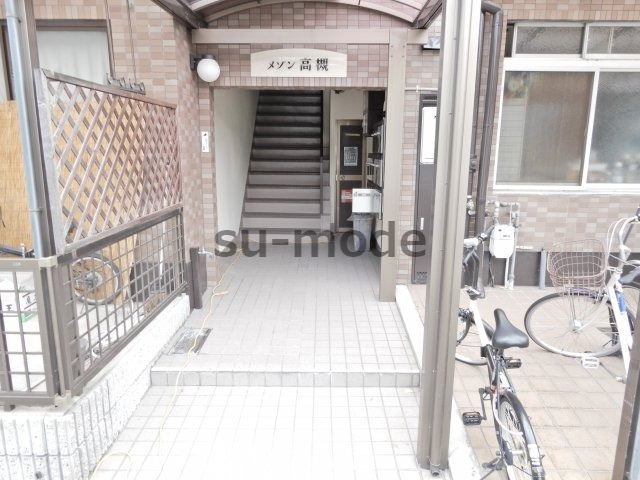 メゾン高槻のエントランス