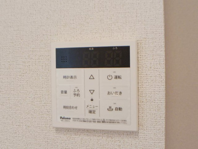 【その他】 | エアリー・グレイス　Ⅱ