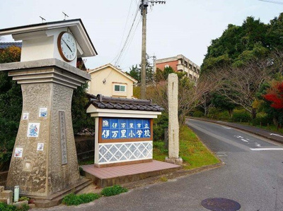 【周辺】 | エアリー・グレイス　Ⅱ | 伊万里市立伊万里小学校まで1200m