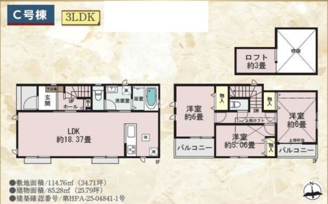 茅ヶ崎市東海岸南４丁目新築戸建の画像
