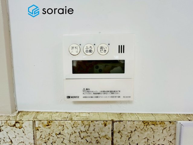 戸建 入間市宮寺の発電・温水設備|3/19　撮影