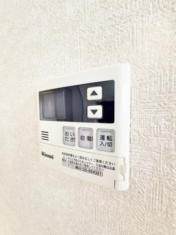 パナハイツアゼリア