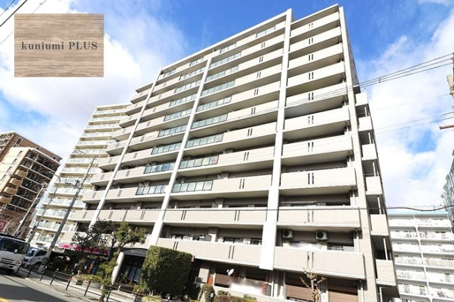 藤和シティホームズ中本公園の外観