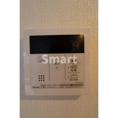 【浴室】 | リバーレ中野坂上