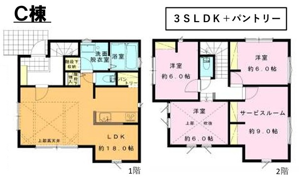 【間取り】 | 大和市福田3丁目 新築戸建 全4棟