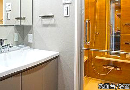 ※現況優先とします