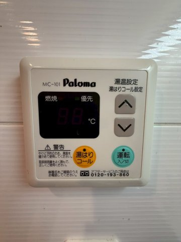 ES-Grande大阪City Avenueの設備