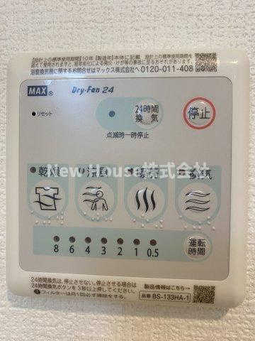 レピュア小石川レジデンスの設備