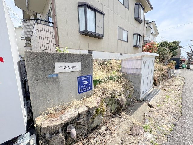 CREA御殿山Aのその他共用部分