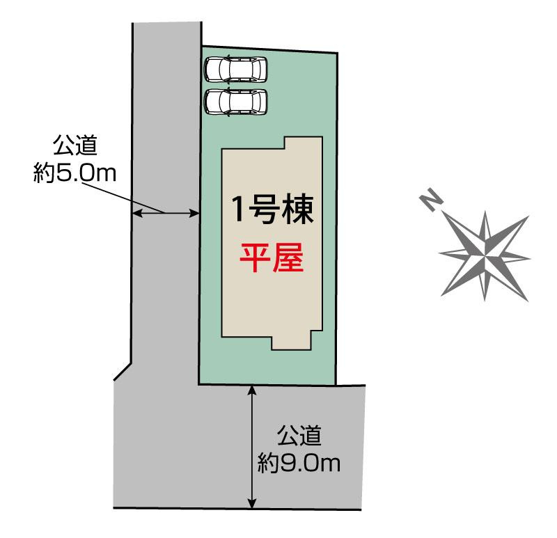 新築　伊勢崎市宮子町　Blooming　Garden　１号棟の区画図|1号棟　区画図　南西側接道幅員約9ｍ　北西側接道幅員約5ｍ			
	
			
	
