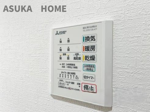 神奈川区松見町のその他|浴室暖房乾燥機付きのお風呂になります。雨の日もお洗濯もラクラクです。