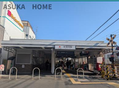 神奈川区松見町の周辺|妙蓮寺駅まで徒歩１５分でございます。