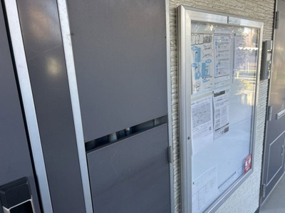 【その他】 | レオパレス武蔵関公園