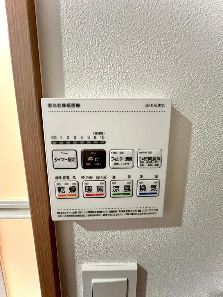 ボヌール指扇の設備|同建物　別部屋参照