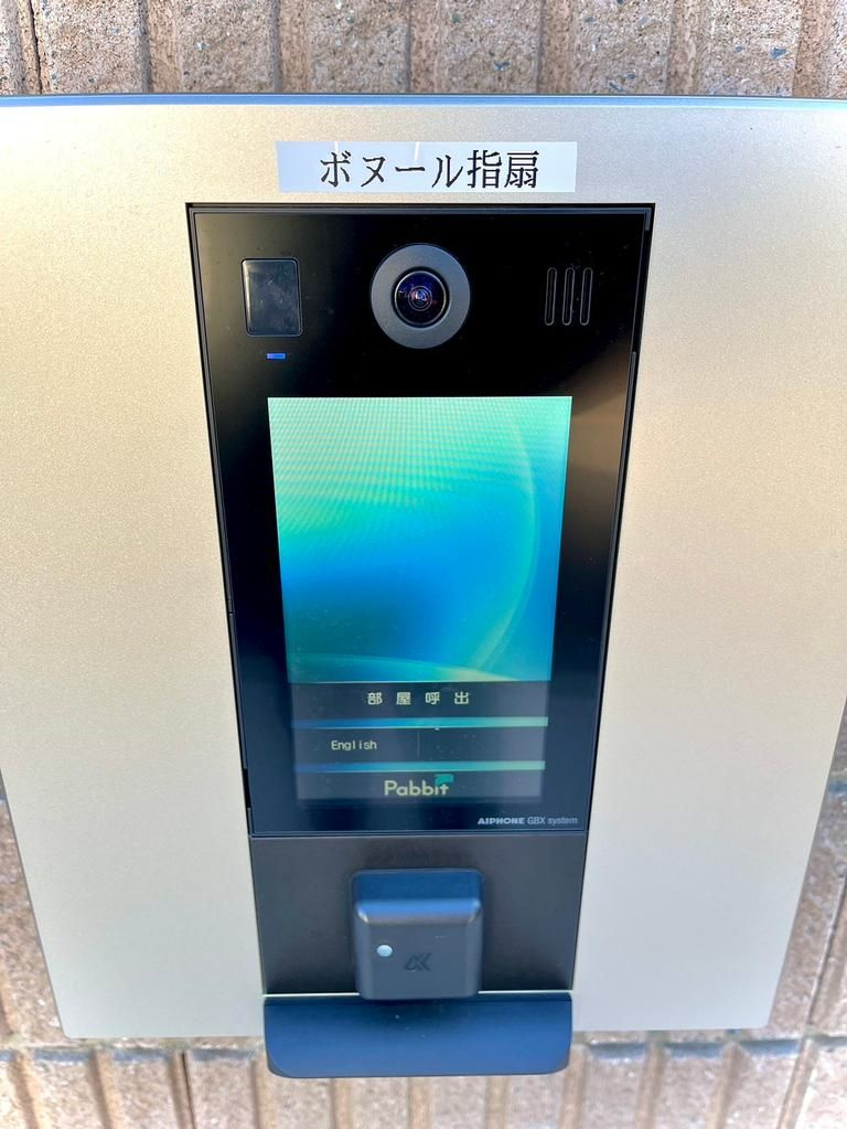 ボヌール指扇のセキュリティ|同建物　別部屋参照