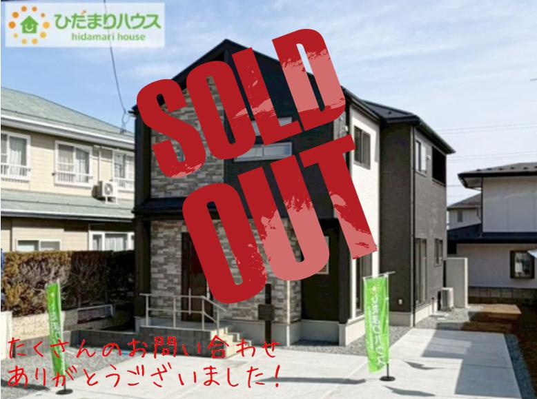 郡山市安積町南長久保二丁目　新築戸建　1号棟