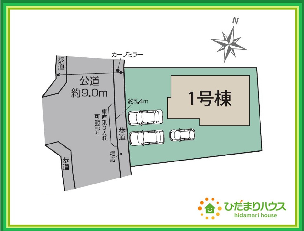 郡山市安積町南長久保二丁目　新築戸建　1号棟の区画図|病院やスーパー・薬局が近く、お買い物にも便利な住環境は、長く快適に暮らせます(^^)/