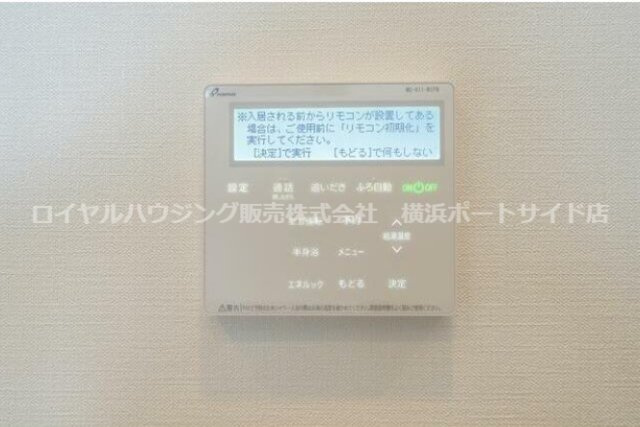 【その他】