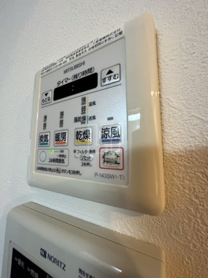 【設備】 | ジュネーゼグラン難波ミラージュ | ジュネーゼグラン難波ミラージュ　浴室リモコン