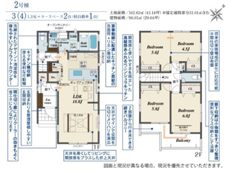 【間取り】 | 西宮市　浜甲子園２丁目　新築戸建