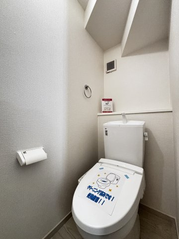 新築戸建　可部東1丁目(No.１／No.４)のトイレ