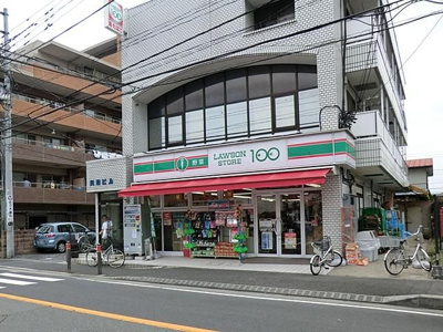 【周辺】 | メープルメゾン