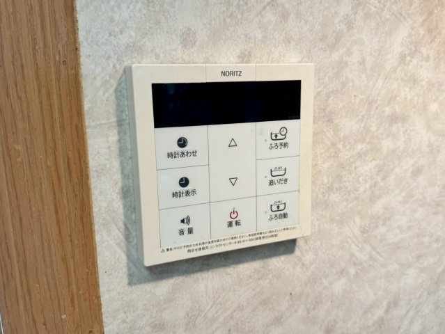 狭山市根岸1丁目中古戸建のその他