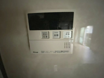 【設備】 | 矢口ハイツ