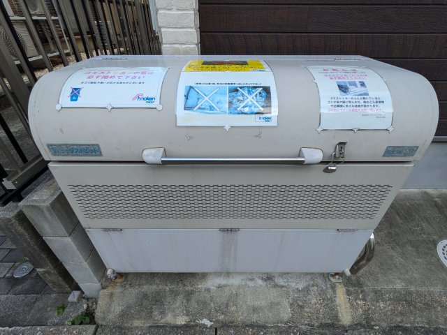 ハーモニーテラス大宝のその他共用部分