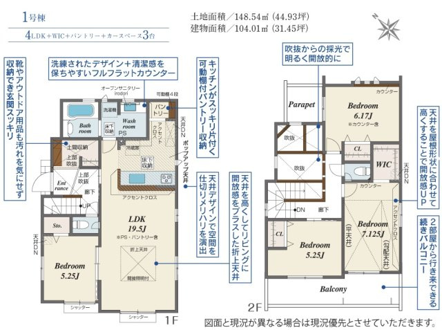 【洋室】 | 八千代市八千代台西5丁目