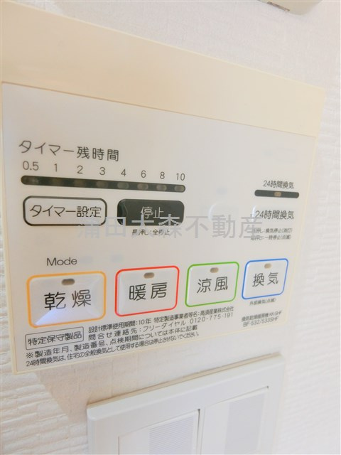 ノイエスト蒲田の設備