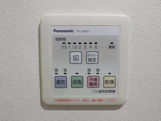 パナハイツの設備