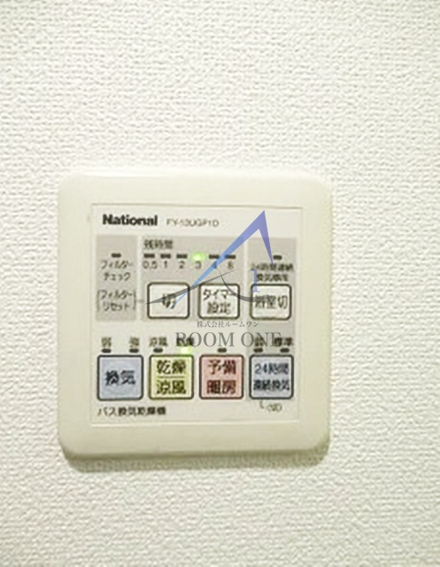 コンシェリア文京根津の設備|浴室乾燥機です。