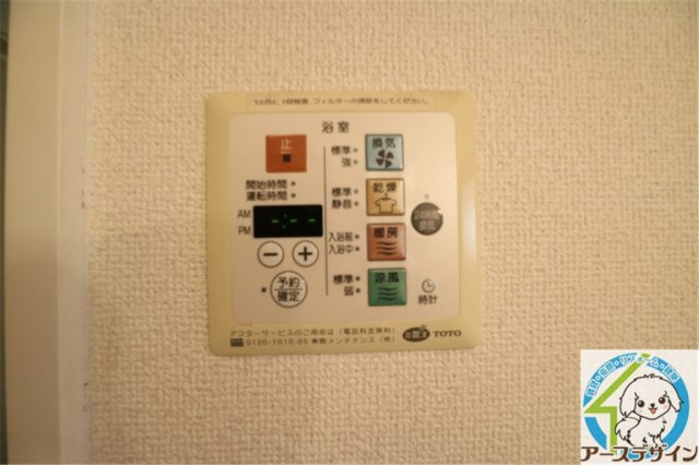 アルスクレストⅠの設備|※パース写真