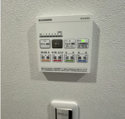 メルディア千住元町の設備|同施工参考写真