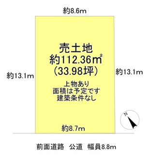 【土地図】 | 大津市真野5丁目8-8　売土地