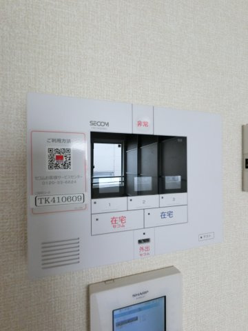 Capital Courtのセキュリティ