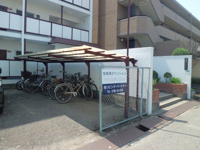 加島第２マンションのその他共用部分|駐輪場　北側
