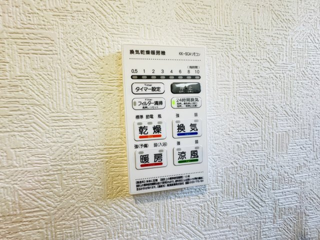 新築　伊勢崎市境米岡第3　クレイドルガーデン　１号棟の設備|伊勢崎市境米岡第3　クレイドルガーデン　