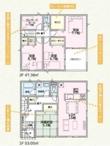 新築　伊勢崎市境米岡第3　クレイドルガーデン　１号棟の間取り|建物面積100.43㎡　全居室南向きで日当たり良好♪テレワークルーム3帖・ウォークインクローゼット・各部屋収納付きで便利です！インナーバルコニーなので突然の雨でもお洗濯物も安心です♪
