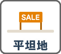 品川区中延5丁目　建築条件無し売地のその他|現地ご見学希望・資料請求などお気軽にお問い合わせ下さい！
03-5990-5201